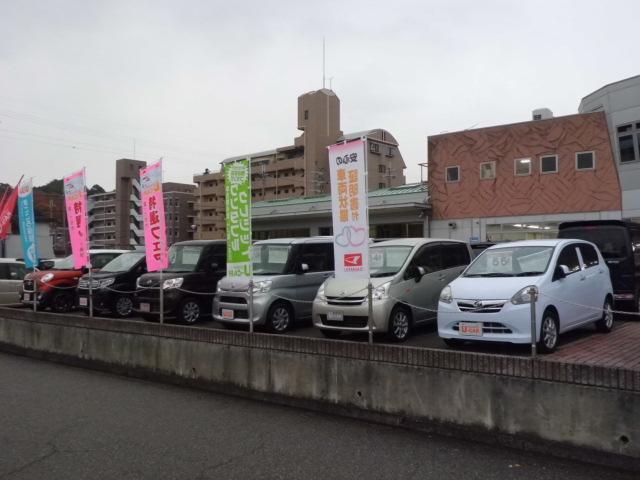 兵庫ダイハツ販売株式会社 岡場店(3枚目)