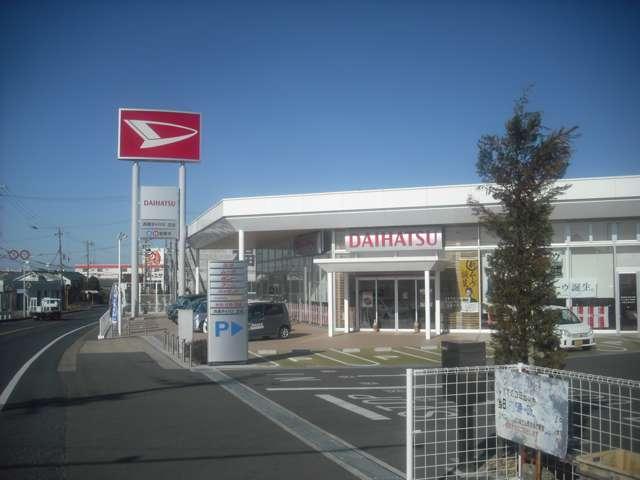 兵庫ダイハツ販売株式会社　土山店