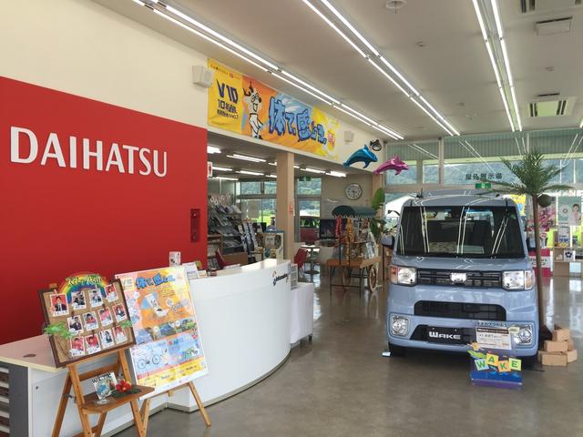 兵庫ダイハツ販売株式会社 日高店(3枚目)
