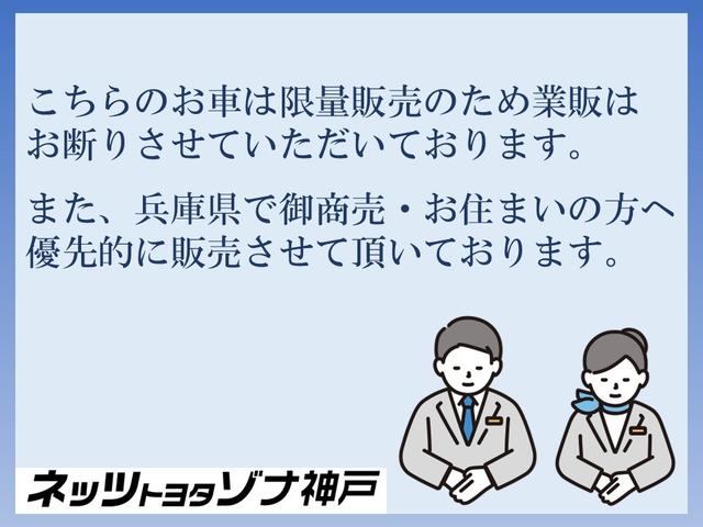 ネッツトヨタゾナ神戸(株) 尼崎店(6枚目)