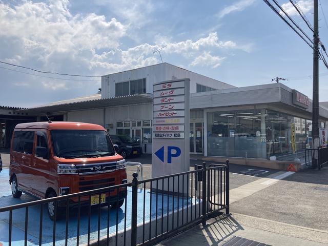 和歌山ダイハツ販売（株）松島店 サービス紹介の1つ目