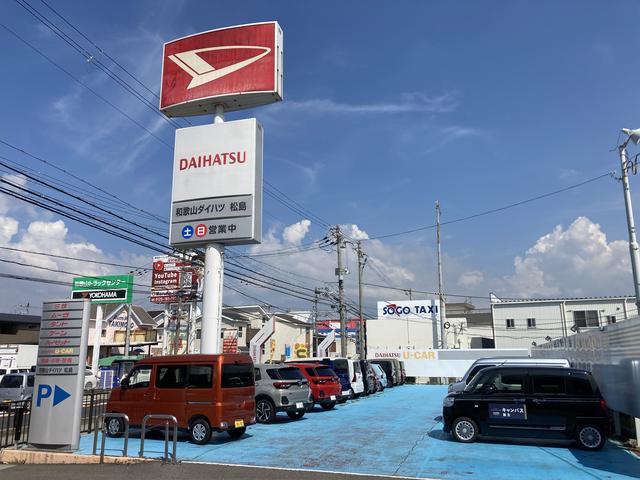 和歌山ダイハツ販売（株）松島店 サービス紹介の3つ目