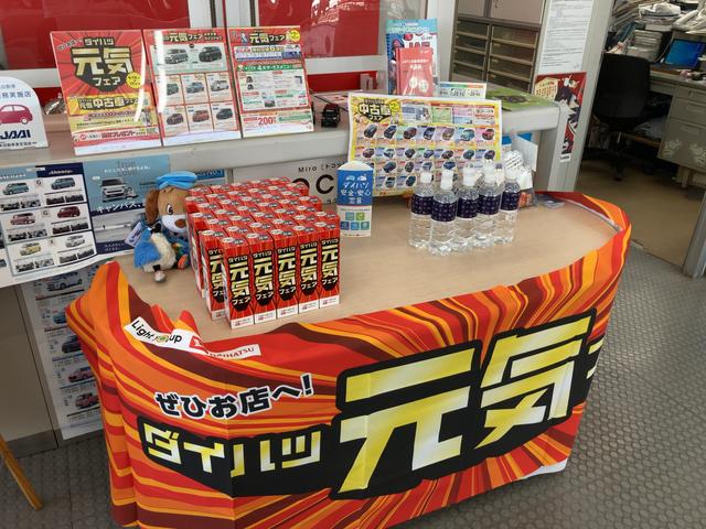 和歌山ダイハツ販売（株）松島店 サービス紹介の6つ目