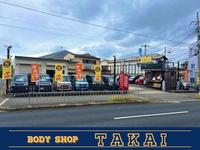 ＢＯＤＹ　ＳＨＯＰ　ＴＡＫＡＩ（ボディーショップ　タカイ）