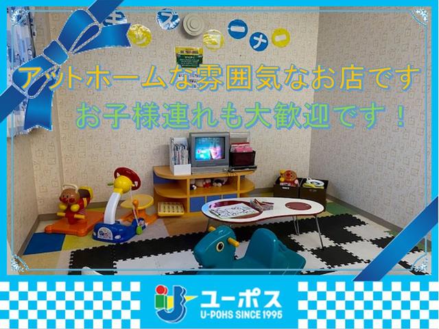 ユーポス高石店 サービス紹介の4つ目