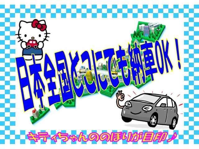 ユーポス守口店 サービス紹介の5つ目