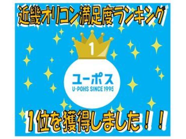 ユーポス生駒店(1枚目)