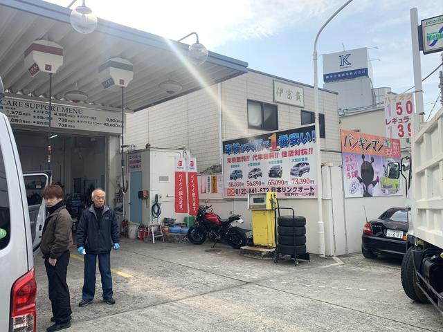 福祉車両専門店 日本リンクオート(4枚目)