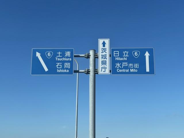 福祉車両　ダイハツアトレー　スローパーを　茨城県に納車してきました。