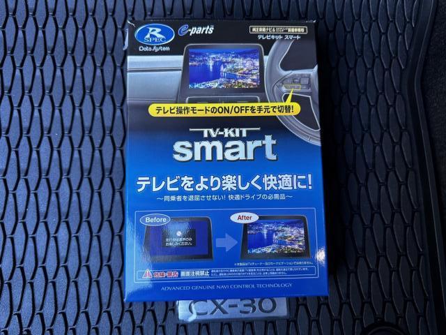 マツダCX30　テレビキャンセラー取付け