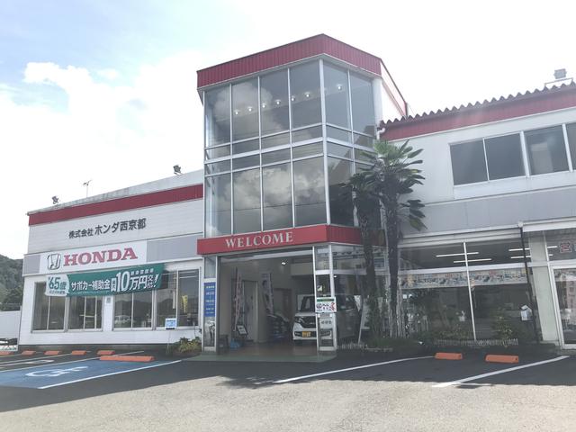 Ｈｏｎｄａ　Ｃａｒｓ　西京都　綾部中央店(1枚目)