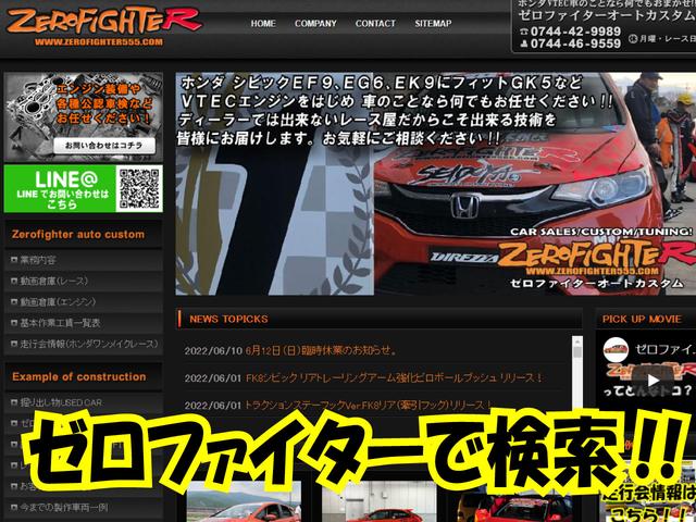 ゼロファイターオートカスタム(5枚目)