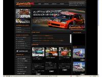 ゼロファイターオートカスタム