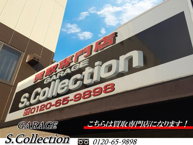 Ｓ．Ｃｏｌｌｅｃｔｉｏｎ(5枚目)