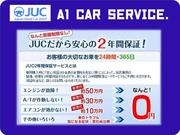 ＪＵＣ　エーワンカーサービス3