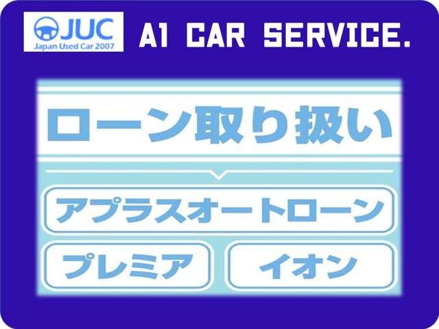 ＪＵＣ　エーワンカーサービス4