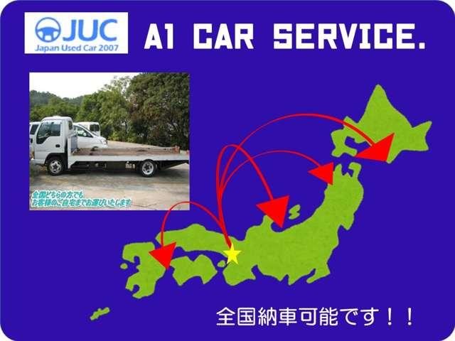ＪＵＣ　エーワンカーサービス5