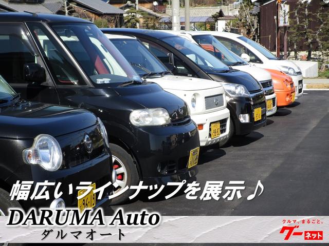 ＤＡＲＵＭＡ　Ａｕｔｏ