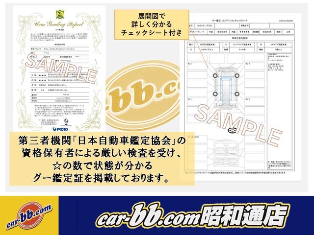 car-bb.com 昭和通店(3枚目)