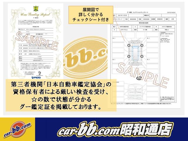 ｃａｒ－ｂｂ．ｃｏｍ　昭和通店(3枚目)