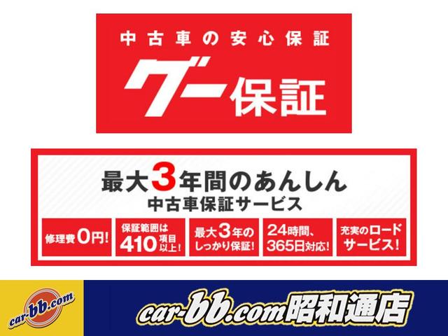 ｃａｒ－ｂｂ．ｃｏｍ　昭和通店(6枚目)