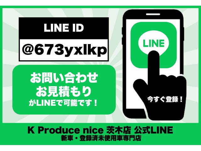(株)K Produce nice新車・未使用車 ミニバン専門店 アルファード・ヴェルファイア・ノア・ヴォクシー・セレナ(3枚目)