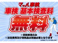 当店は自社車検工場があります！当店でお車をご購入頂いたお客様にはオイル交換無料！次回車検点検費用無料