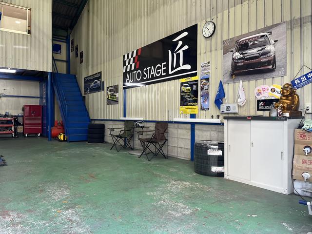 オートステージ匠 サービス紹介の2つ目