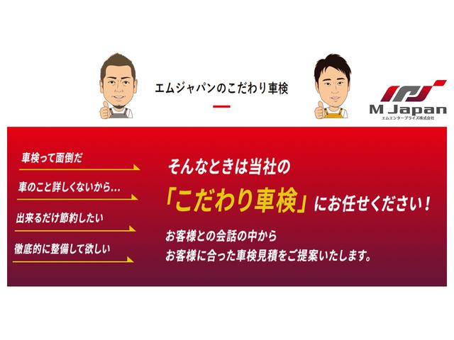 m・japan(5枚目)