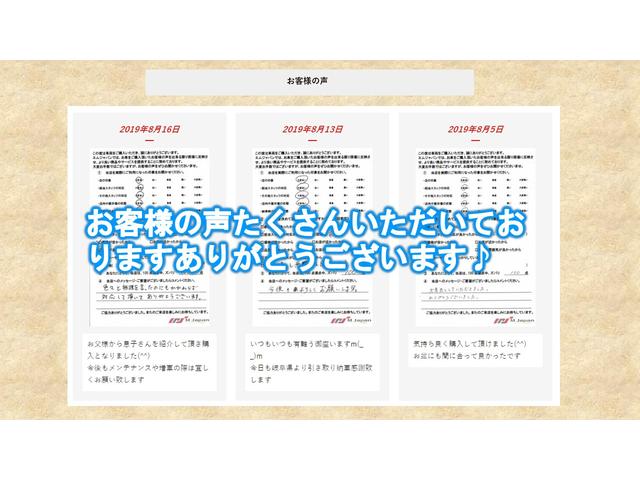 m・japan(6枚目)