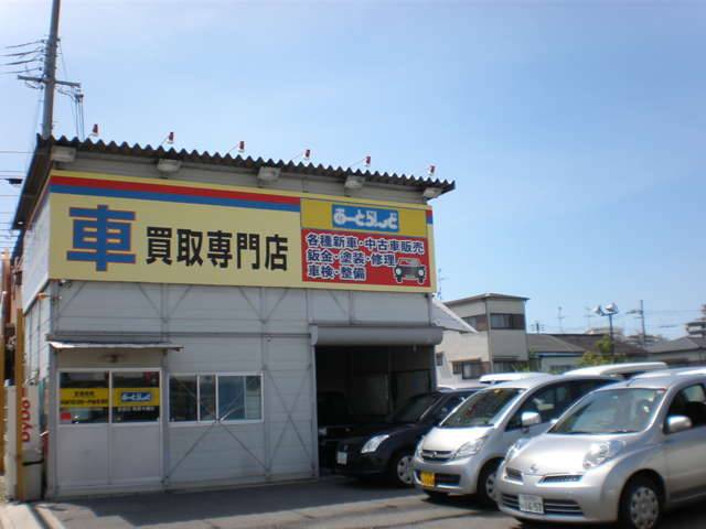 おーとらんど狭山金剛店(1枚目)