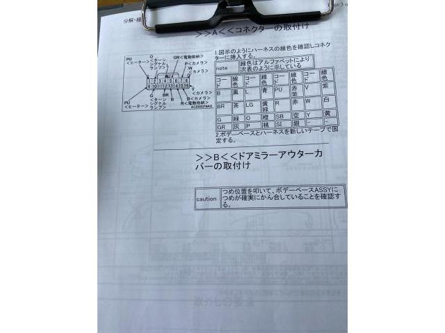 デイズ　ドアミラー異音　ドアミラー分解　リトラクター交換　アラウンドビューモニター