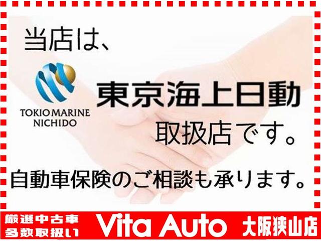 Ｖｉｔａ　Ａｕｔｏ　ビータオート大阪狭山店(4枚目)