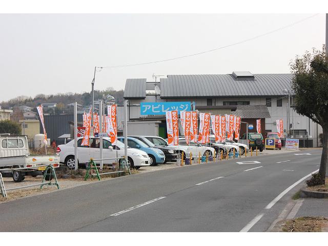 アビレッジ 奈良県奈良市 中古車なら グーネット中古車