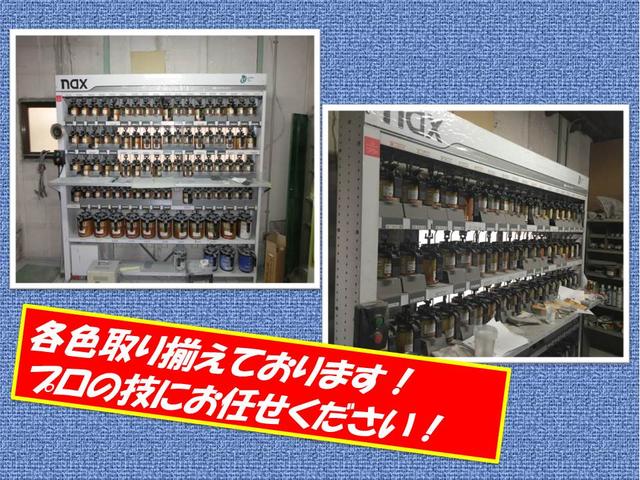 ボディショップ ツカサ サービス紹介の2つ目