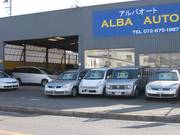 当社は認証整備工場です。しっかり整備された格安お買い得車を展示中！ご来店をお待ちしております！