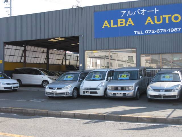 （有）アルバオート