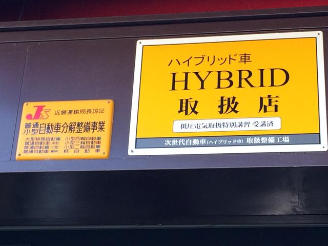 （株）カーシューズ橋本店10