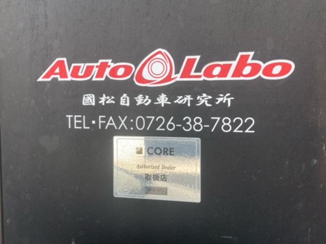 Ａｕｔｏ　Ｌａｂｏ