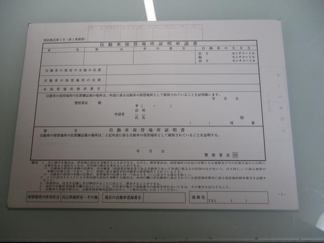 有限会社ユナイテッドモータース 西宮北店(5枚目)