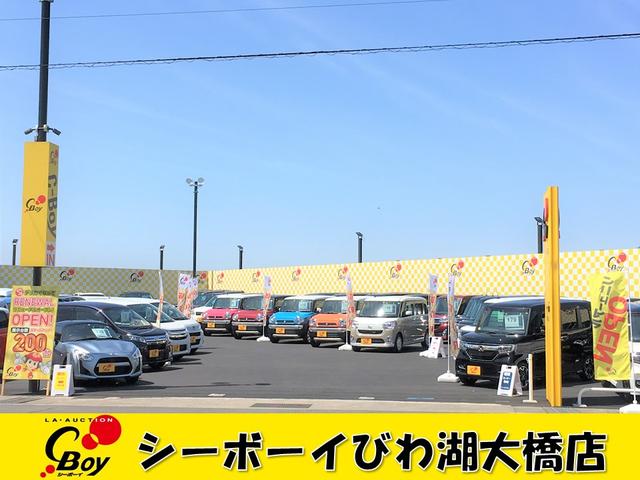 シーボーイ びわ湖大橋店 サービス紹介の5つ目