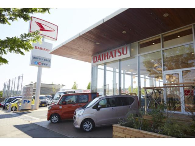 奈良ダイハツ株式会社 登美ヶ丘店 サービス紹介の1つ目
