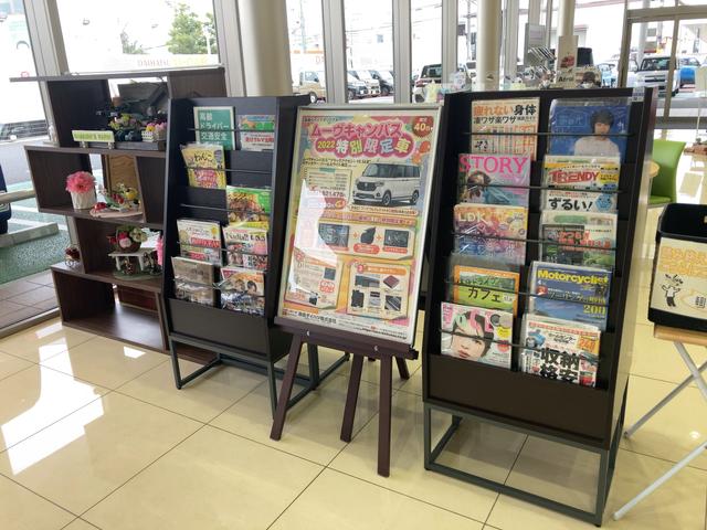 奈良ダイハツ株式会社 橿原曲川店 サービス紹介の2つ目