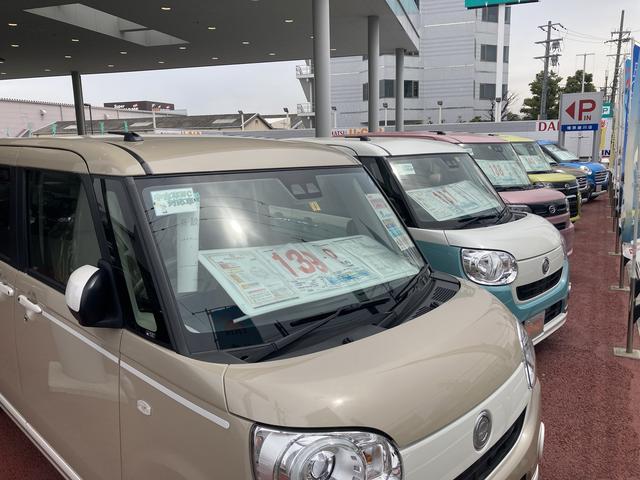 奈良ダイハツ株式会社 橿原曲川店 サービス紹介の4つ目