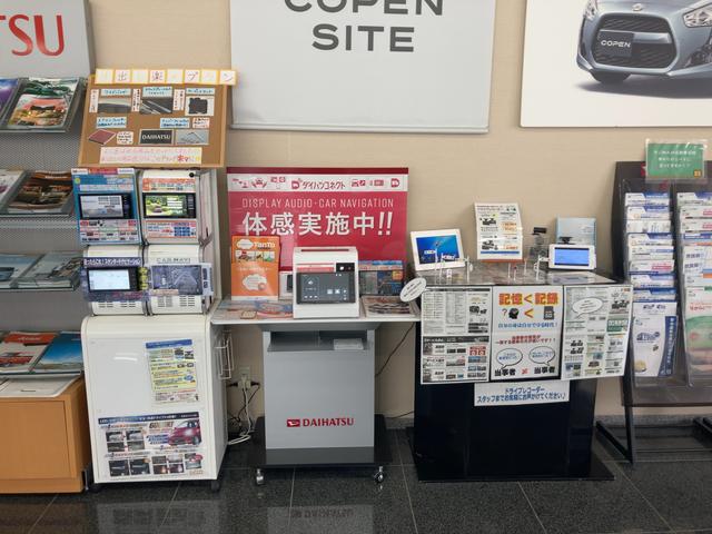 奈良ダイハツ株式会社 香芝店 サービス紹介の4つ目