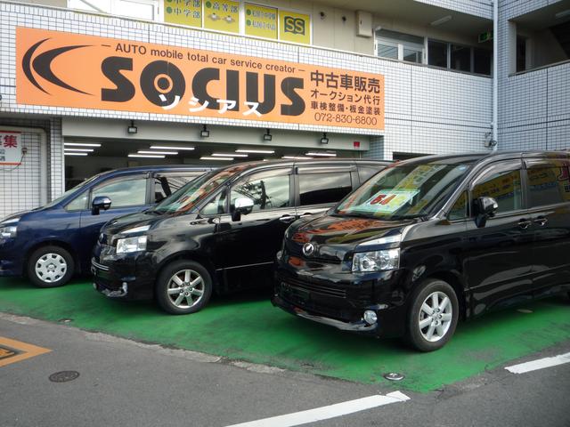 SOCIUS ソシアス (ウィングラン株式会社)(1枚目)
