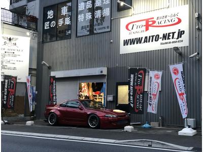 お車のカスタムお手伝い