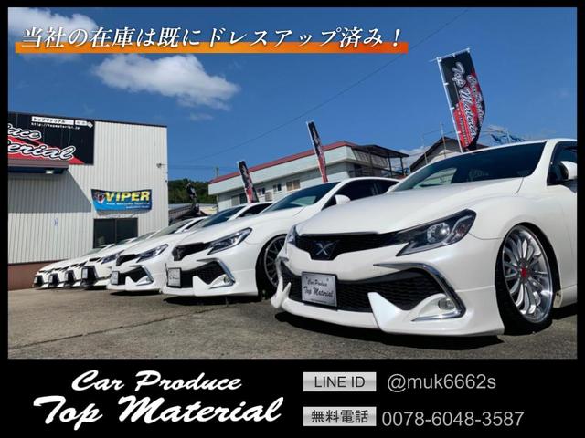 Ｔｏｐ　Ｍａｔｅｒｉａｌ　－（株）トップマテリアル－　カスタムカー専門店(0枚目)