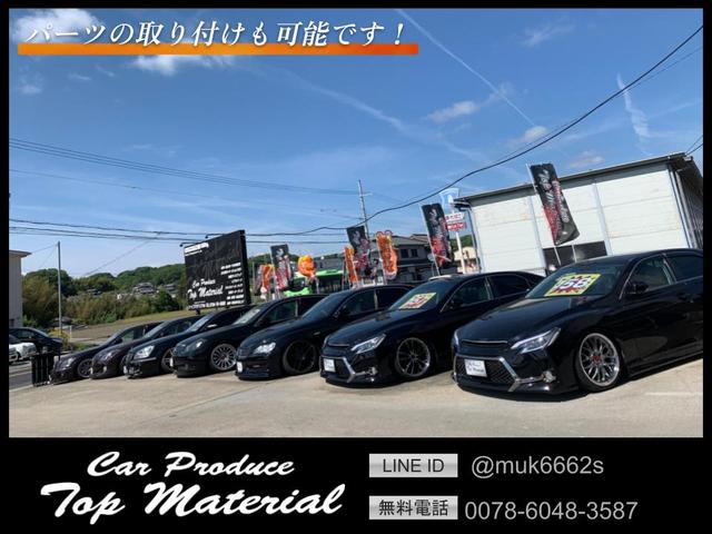 Top Material -(株)トップマテリアル- カスタムカー専門店(3枚目)