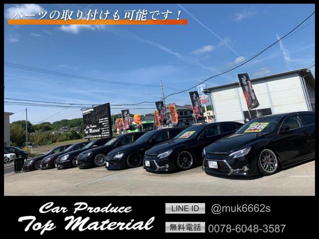 Ｔｏｐ　Ｍａｔｅｒｉａｌ　－（株）トップマテリアル－　カスタムカー専門店(3枚目)